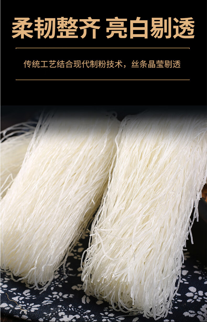 山东正宗双塔龙口粉丝6斤装方便速食品火锅花甲扇贝鸭血粉丝商用大