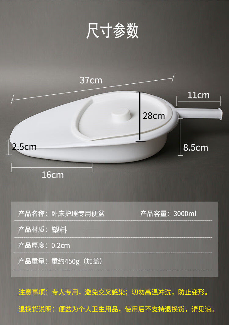 住院必备用品卧床老人瘫痪便盆大人产妇病人床上坐便接便器排便器尿盆
