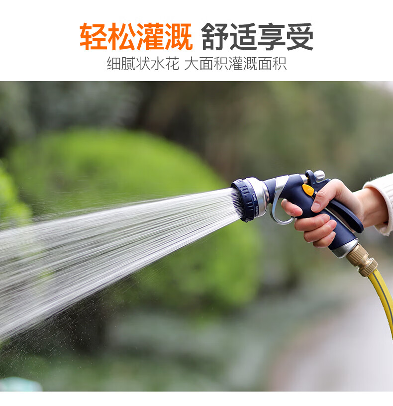 浇花喷头洒水喷头园林浇水水管套装花园淋花园艺浇花水枪 花洒水枪