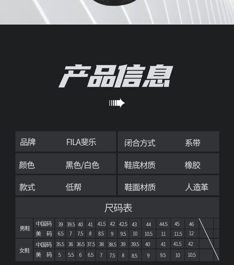 【清货】斐乐男鞋健身旅游鞋休闲鞋复古运动鞋 秋冬 时尚简约fulcrum