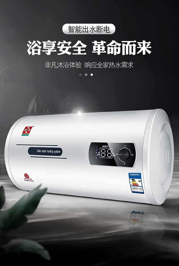 格立热水器60升同款格力服务热水器电家用储水式出水断电速热遥 圆桶