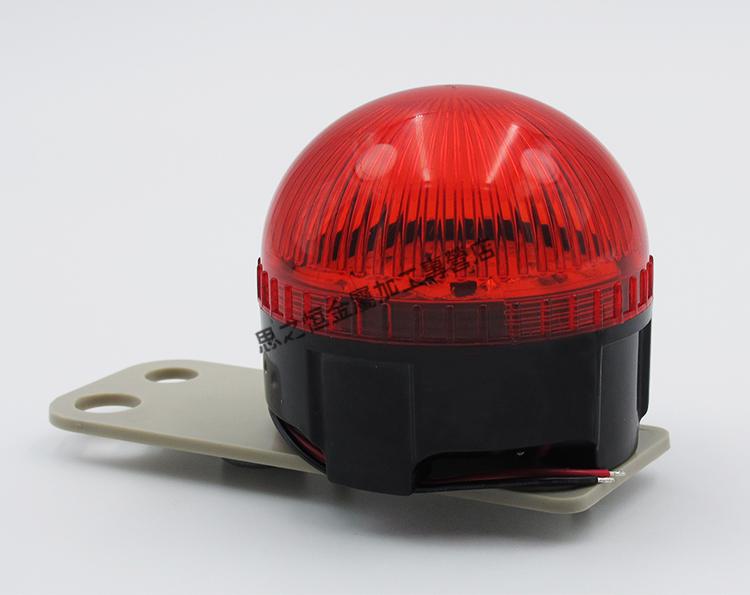 电梯声光报警器 信号灯 旋转式警报灯 门旁路报警通用24v电梯配件