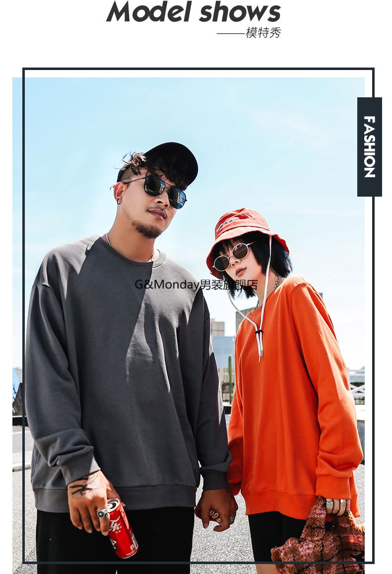 高端潮牌重磅新疆棉上衣服男boy卫衣男潮加肥加大码男士加绒打底衫