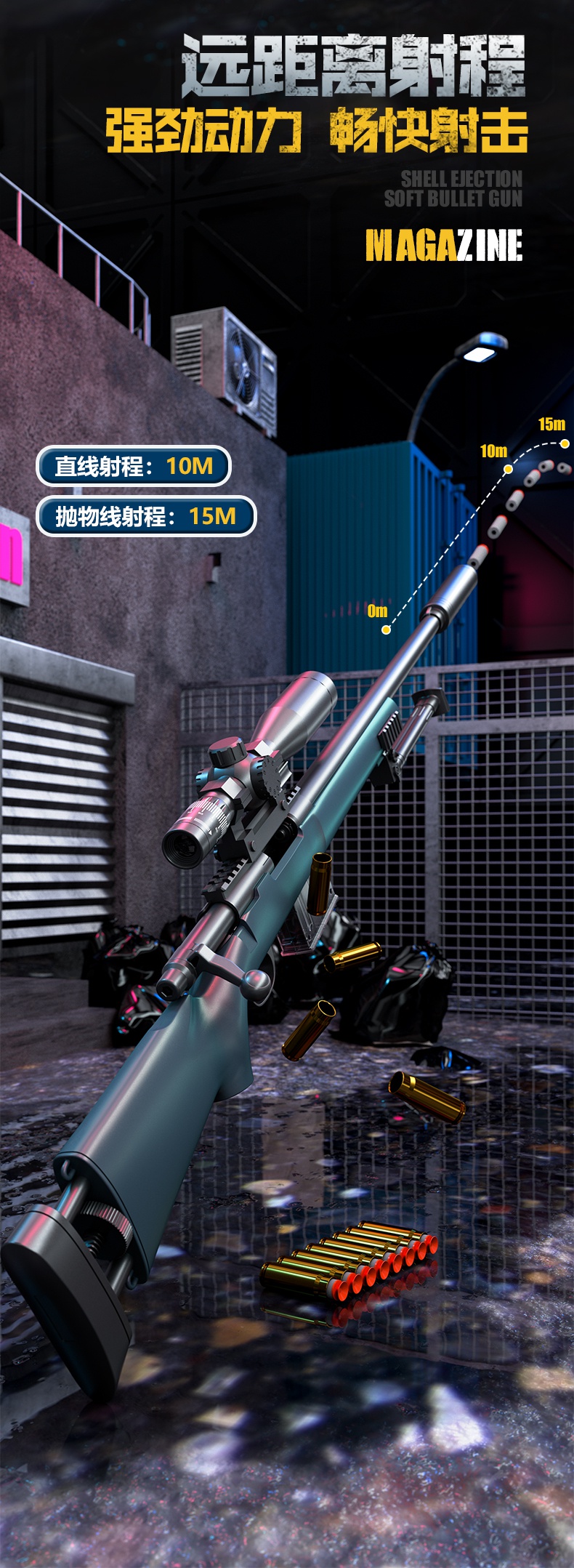 菲利捷枪98k克抛壳枪仿真大号吃鸡m24男孩模型枪儿童玩具软弹枪awm 特