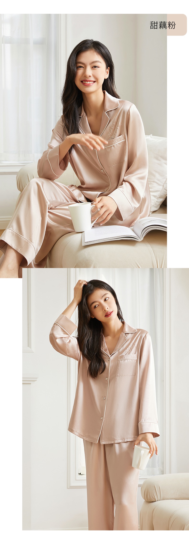 万事利真丝睡衣套装女22姆米桑蚕丝可外穿家居服生日礼物礼盒灿若星河