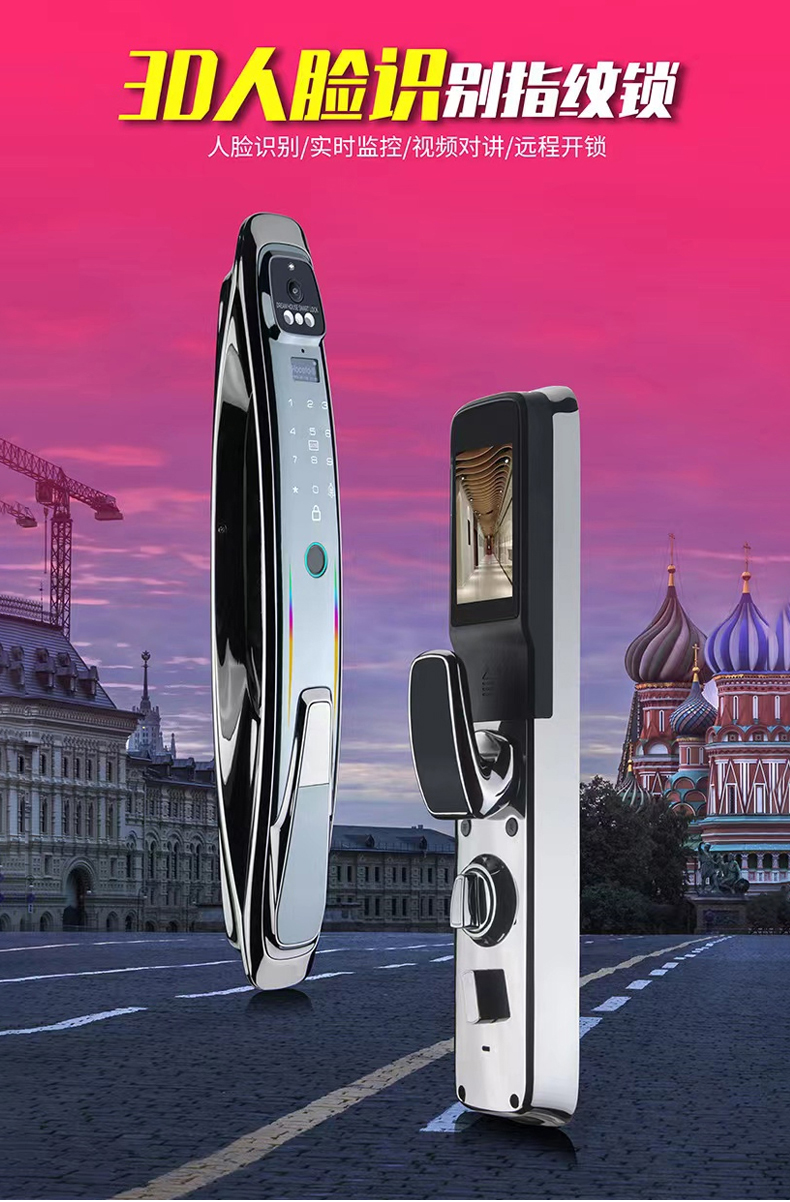 意利原子yl8906智能防盗门锁3d人脸识别远程开锁刷卡指纹密码yl89063d
