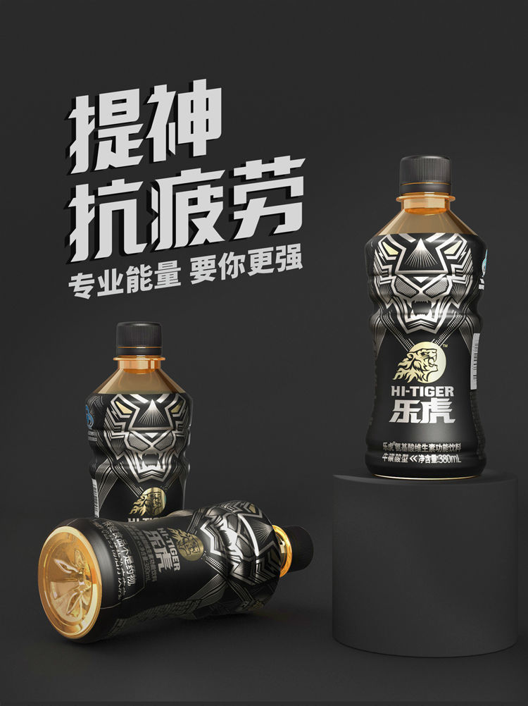 上海可发达利食品乐虎维生素功能饮料3801512瓶新货整箱黄色乐虎整箱