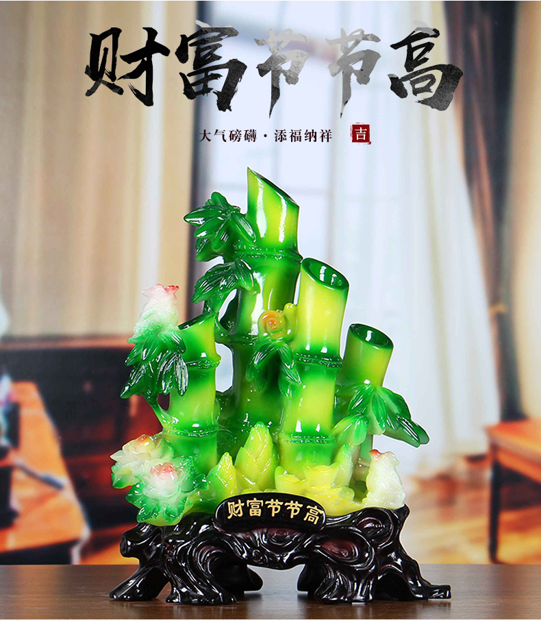 60宫道霏财富节节高竹子摆件招财风水工艺品客厅电视柜装饰品开业