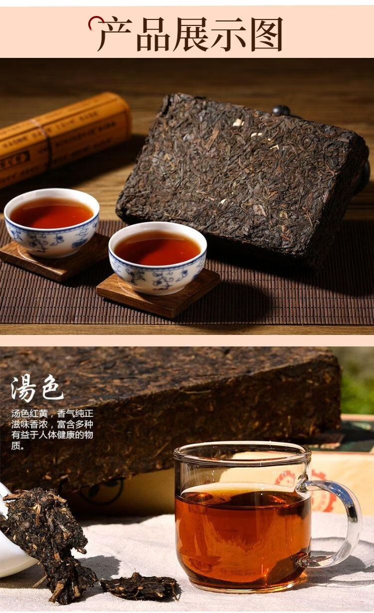青砖茶 赵李桥川字牌砖茶黑茶煮奶茶特制砖茶 450g青砖茶精碎装*1袋