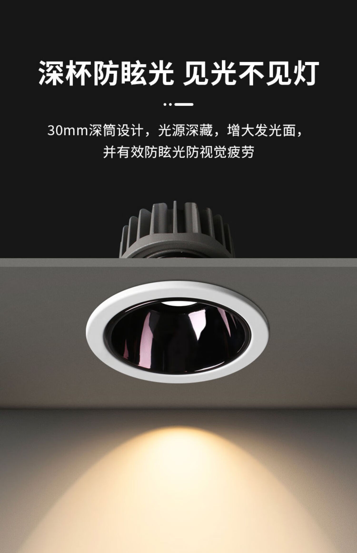 通用led智能人体感应筒灯深防眩光窄边嵌入式天花过道入户玄关无主灯