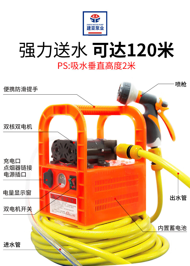 家用小型吸水抽水机 双核泵基础款插电无电池20米魔术管【图片 价格