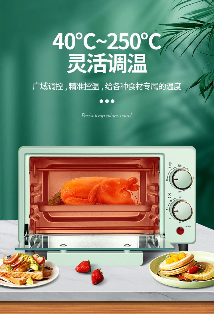 先科电烤箱家用迷你小型 小烤箱 全自动多功能烘培烤披萨蛋挞地瓜ol