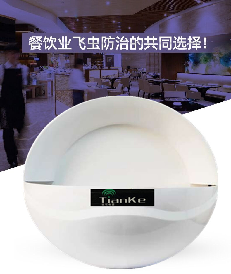 新款名爵尔灭蚊灯名爵尔田可电器粘捕式灭蚊灯商用灭蝇灯餐饮饭店家用