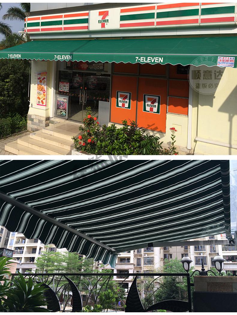 广告帐篷手摇雨棚遮阳伞门头遮阳棚雨伞 长度4米*伸缩3米【图片 价格