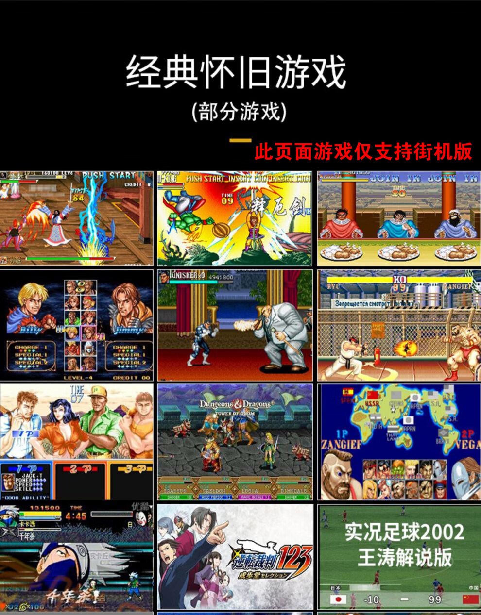 大屏双人mini街机摇杆台式华强北复古掌中游戏机掌上神奇家用小型掌机