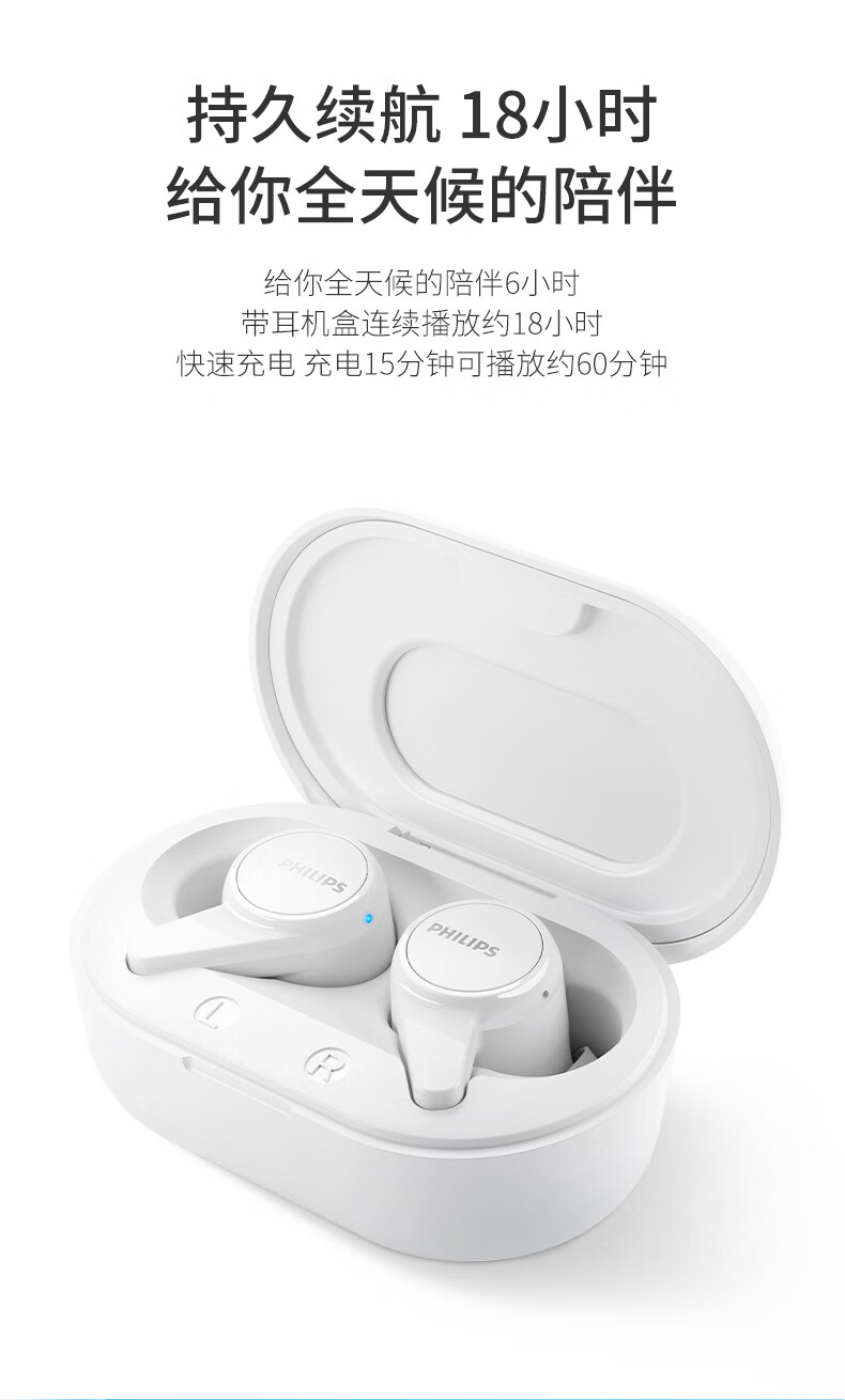 飞利浦philipst1207tws真无线蓝牙耳机安卓苹果超长续航降噪耳机绿色