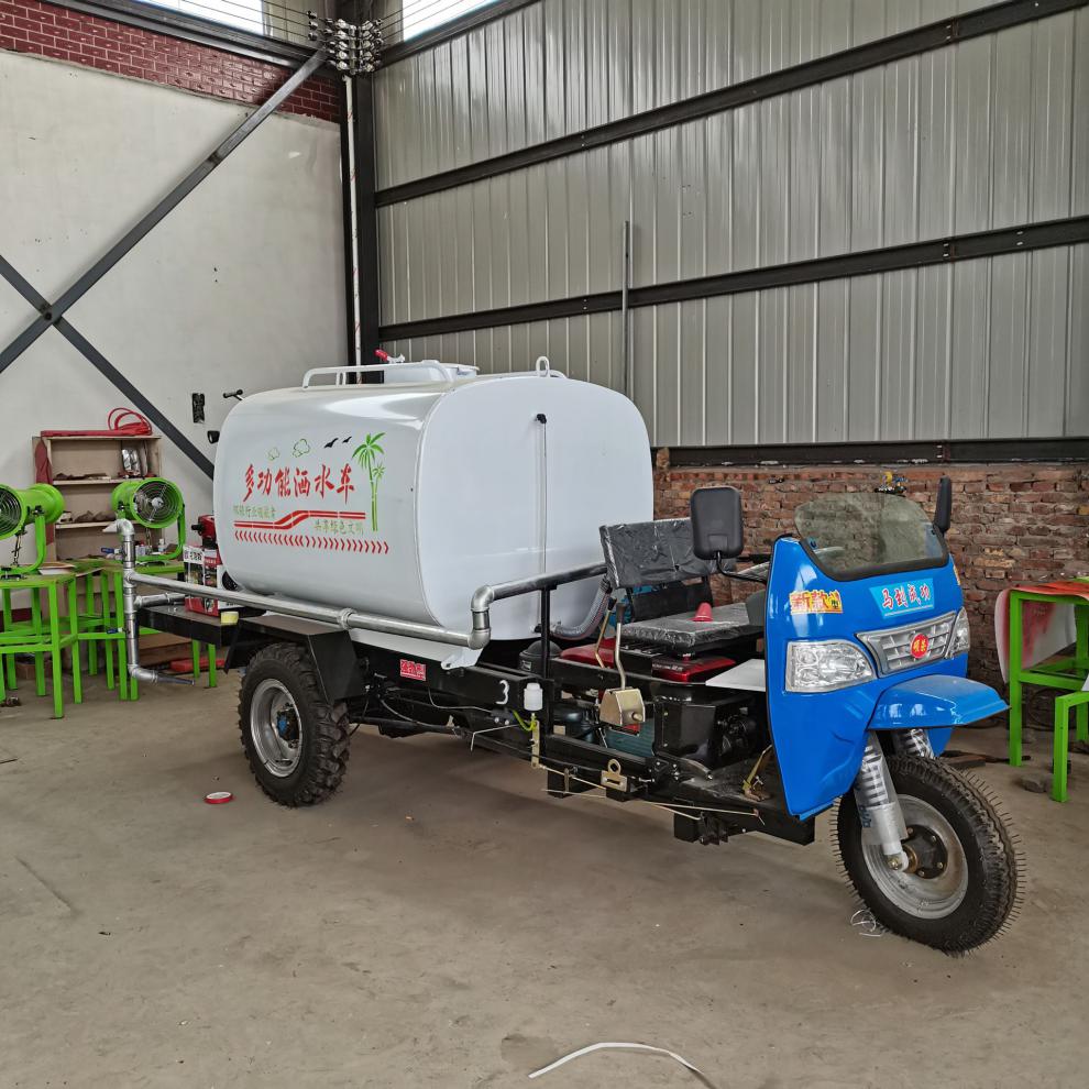 机雾炮车环保除尘绿化新能源电动三轮洒水车小型工地工程专用08方三