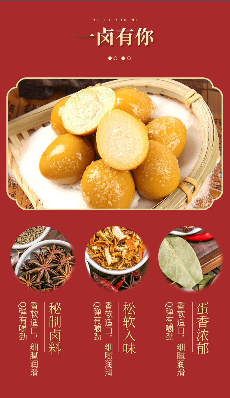 美食猫鹌鹑蛋盐焗香辣卤味小吃独立装开袋即食网红零食休闲食品卤蛋值