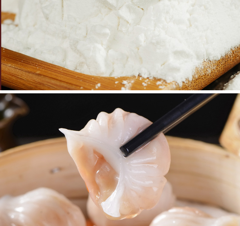 5斤小麦淀粉 澄粉 澄面水晶虾饺粉家用凉皮粉 粉肠专用粉烘焙原料