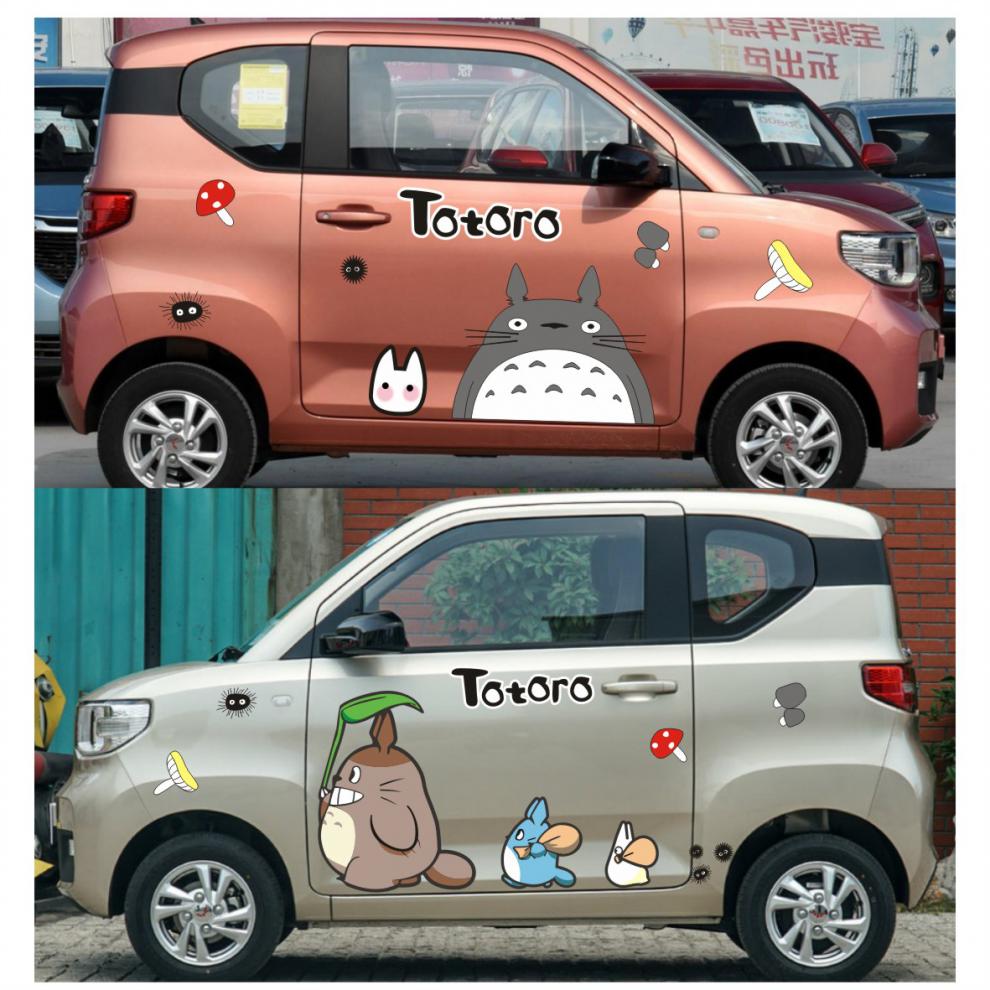 卡通龙猫新能源电动汽车贴纸五菱宏光mini ev划痕装饰车贴哪吒n01