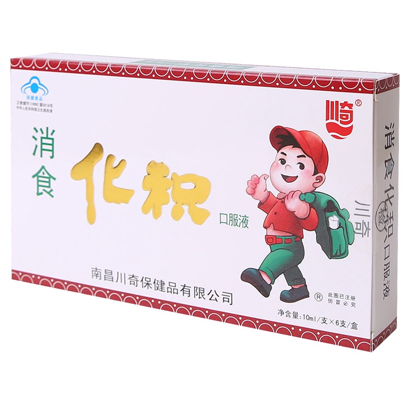 川奇 消食化积口服液 10ml*6支 消化不良促进消化吸收含鸡内金葡萄糖