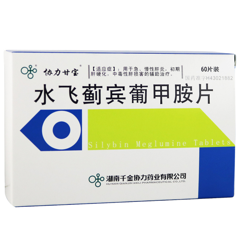 協力甘寶 水飛薊賓葡甲胺片 50mg*60片 1盒裝【圖片 價格 品牌 報價】