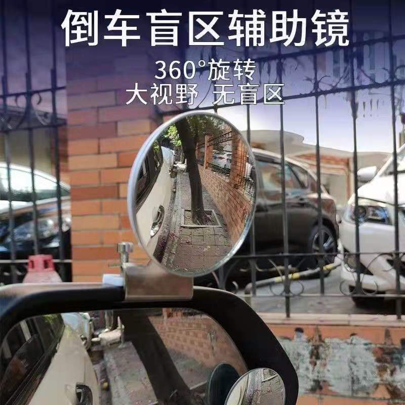 倒车镜小圆镜后视镜汽车教练镜辅助倒车教练车后视镜用品盲区旋转小圆