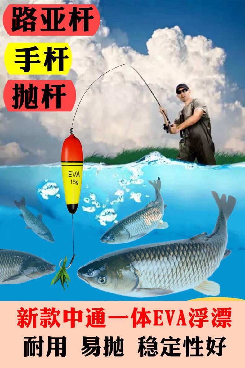 浮钓草鱼线组 路亚浮钓草鱼线组浮球一体中通长漂抛竿手杆挂草成品一