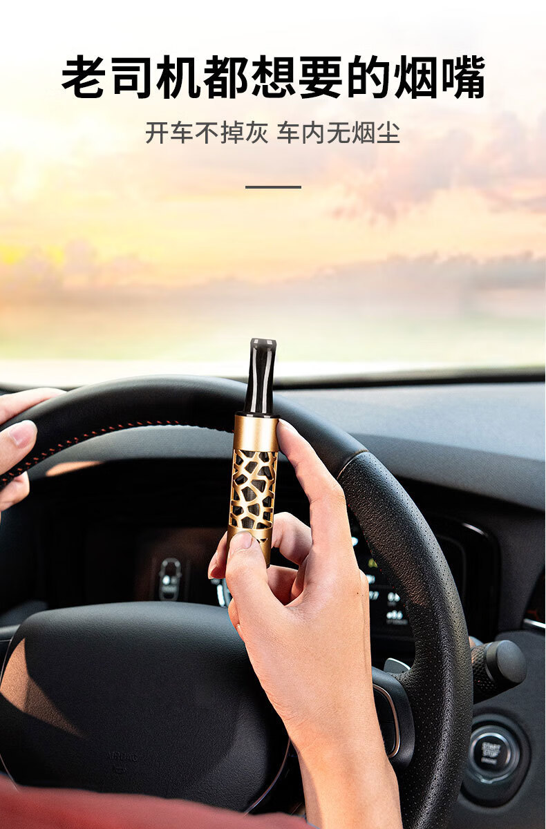 适用于灰神器自动点火zobo开车不掉烟灰抽烟神器免弹烟灰吸烟神器懒人