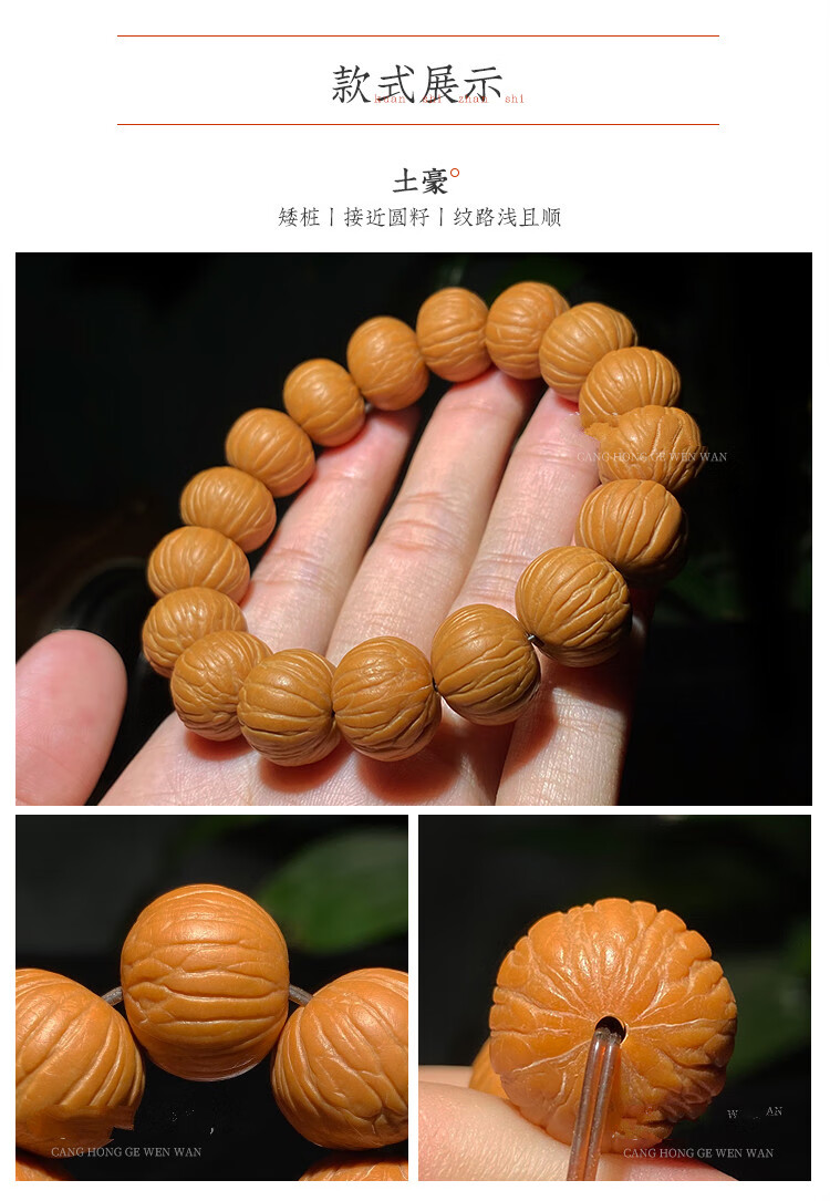 猴头小核桃手串矮桩土豪串拉丝猴王南瓜桩凤羽文玩男士单圈手串链猴头