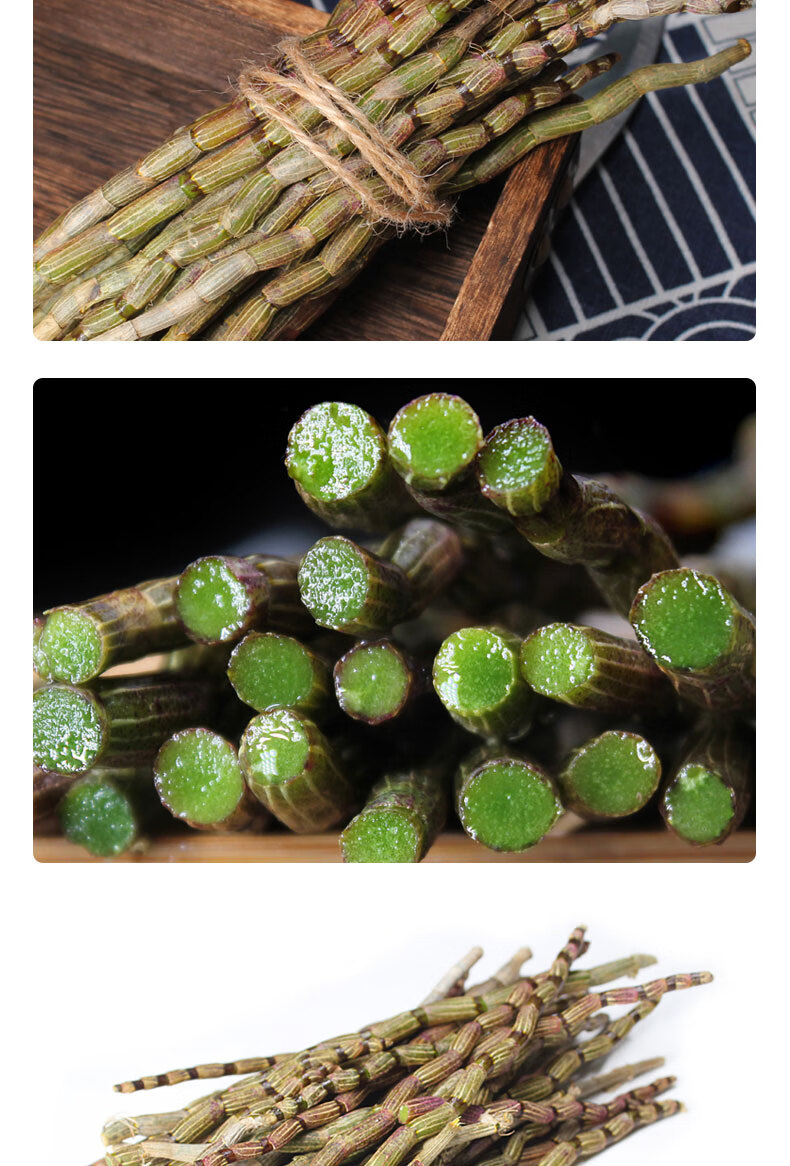 【顺丰发货】新鲜铁皮石斛鲜条深山种植250g 250g【图片 价格 品牌