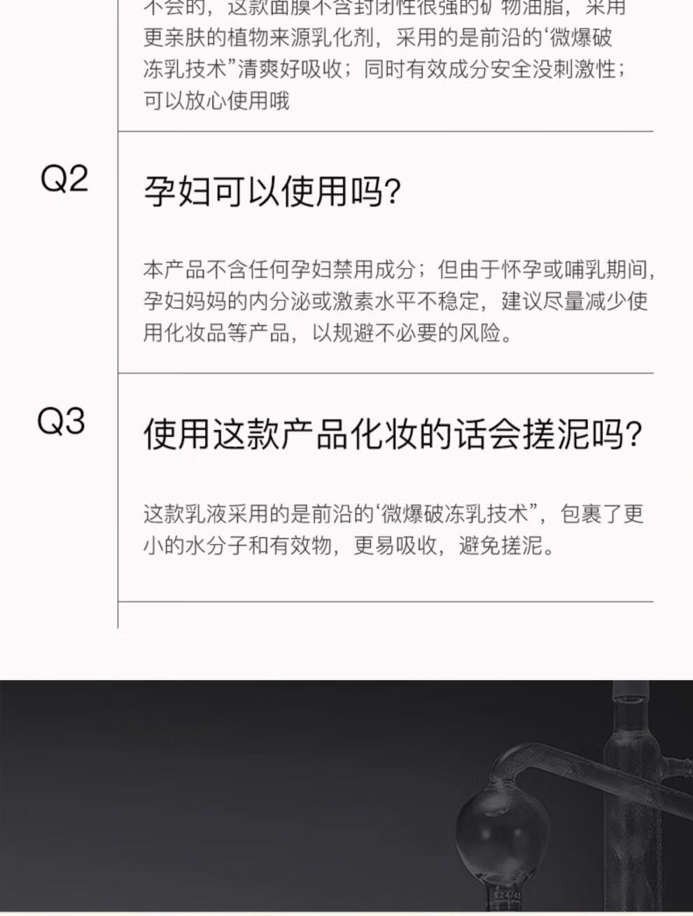 莉枝【官方直售店】莉枝面膜涂抹式熬夜褪暗急救补水保湿荔枝面膜旗舰 1瓶装