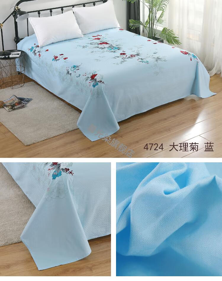 民光床单上海民光老式丝光国民床单单件明光双人加厚全棉被单印花怀旧