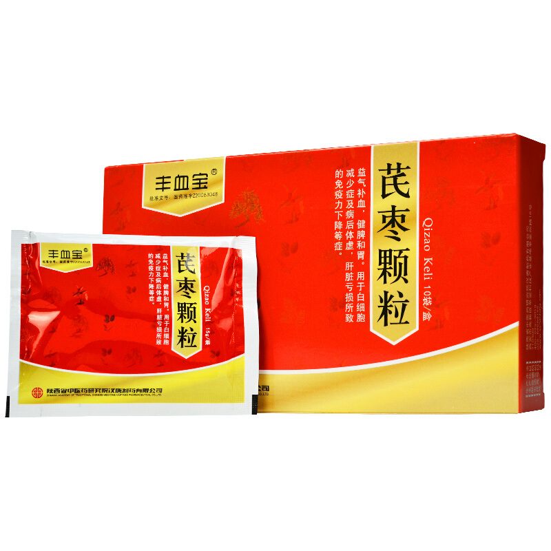 汉唐(药品) 芪枣颗粒 15g*10袋/盒 一盒【图片 价格 品牌 报价】-京东