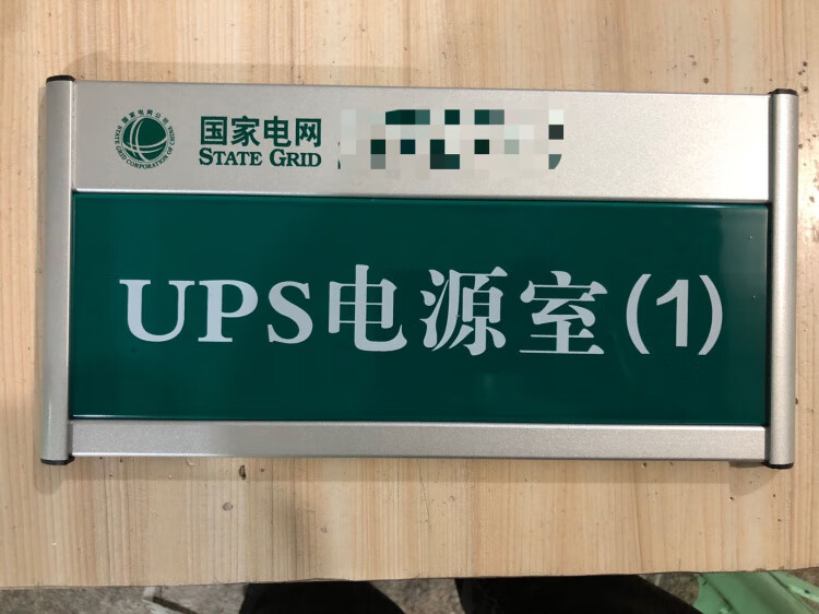 dzq壹朵森铝合金门牌科室牌铝型材门牌总经理办公室标识牌定制学校