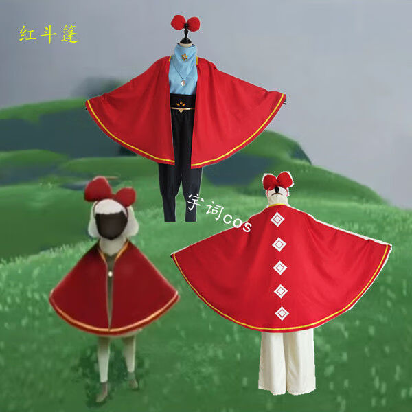 携鱼 光遇 音韵季追光季魔法季季披风斗篷cos服装2020 蝙蝠斗篷 l
