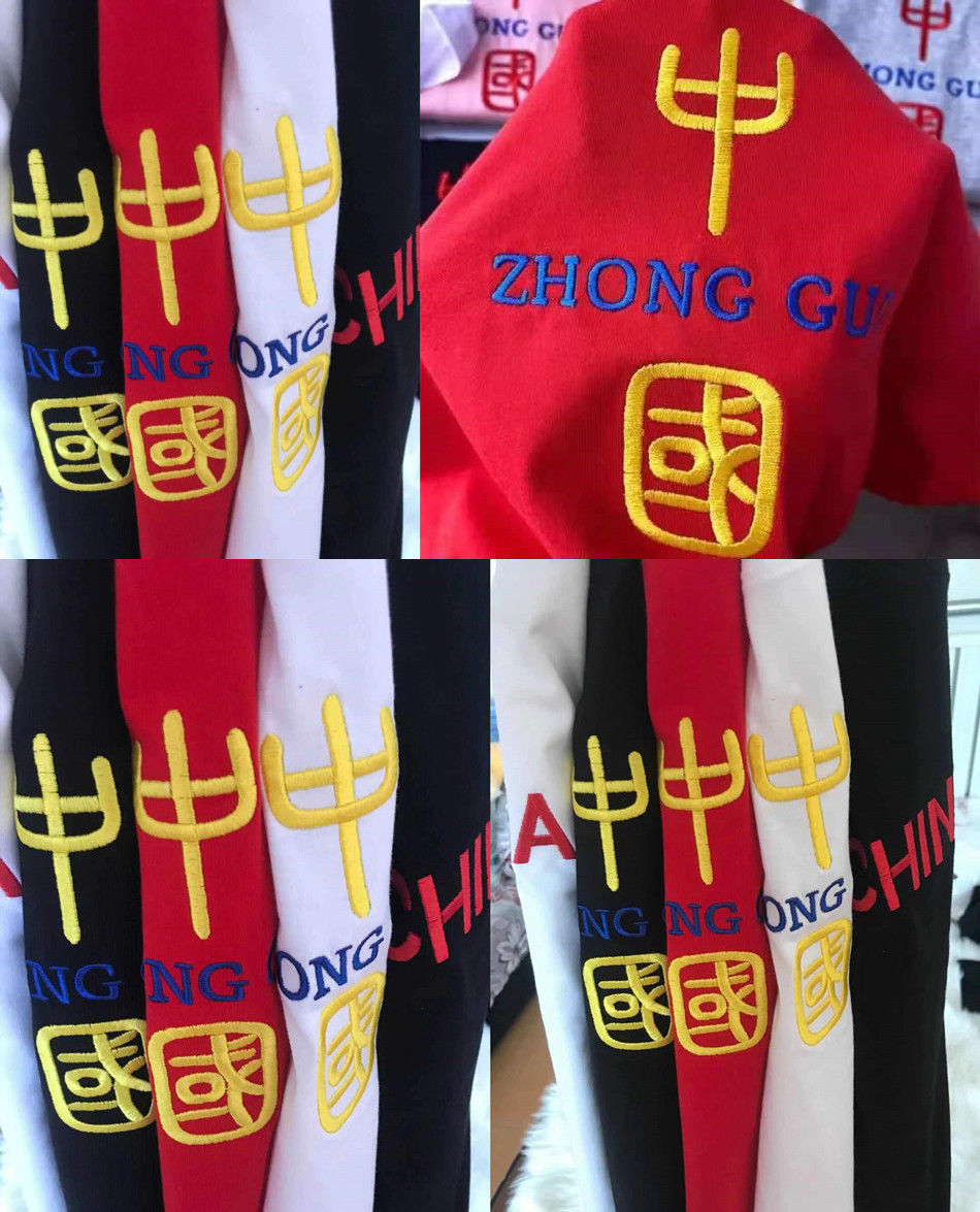 国服刺绣中国t恤带有中国字样衣服夏季男士棉短袖宽松潮流半袖体恤