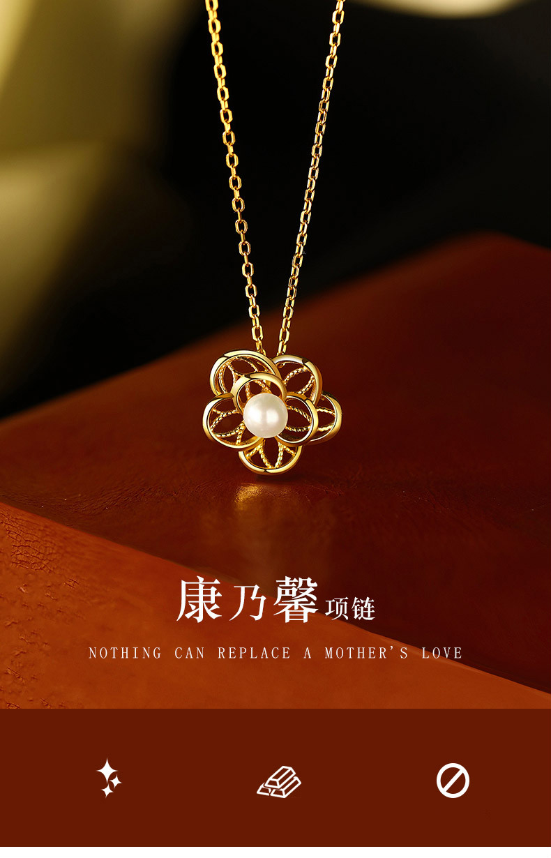 项链女小众设计感时尚简约气质百搭生日母亲节礼物送妈妈康乃馨项链