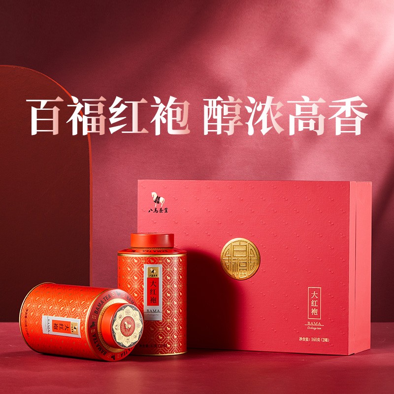 年货礼盒八马茶业鹿与茶鲸系列云南原产大叶种工夫红茶滇红茶叶礼盒装