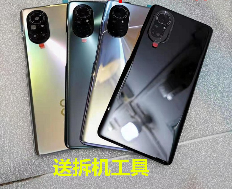 腾鹏适用nova8后盖玻璃盖nova8pro荣耀v40手机外壳nova8普罗旺斯后盖