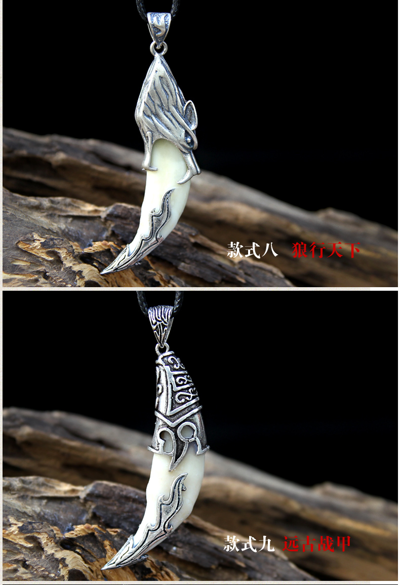 铂美家925银狼牙形吊坠项链男士情侣黑狗牙獒牙牙套挂件配饰饰品定制