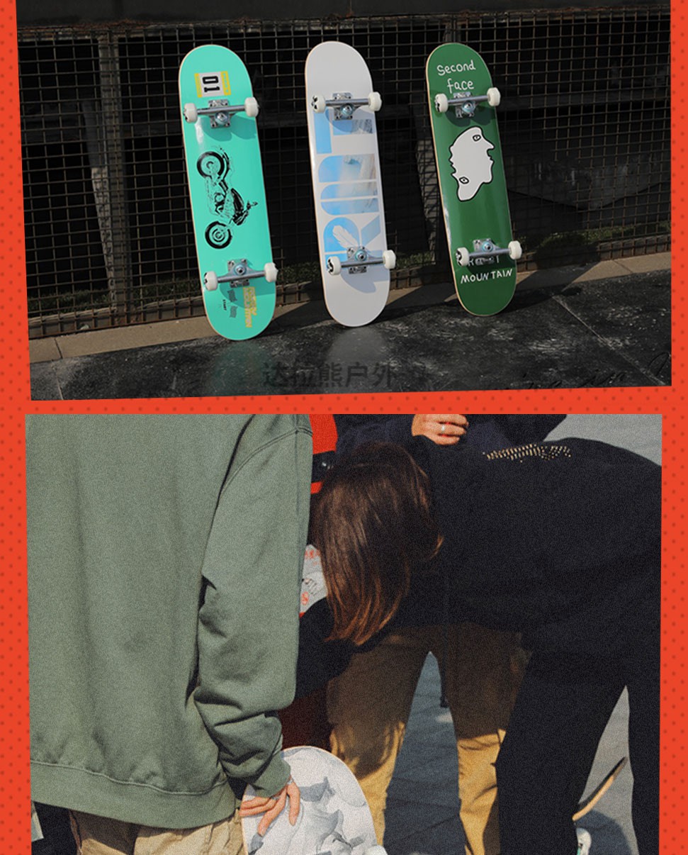 rmt双翘滑板板双翘板成人男女生儿童刷街代步四轮短板滑板初学者water