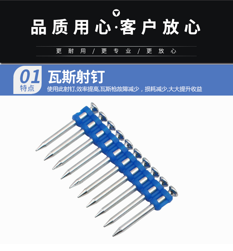 瓦斯钉射钉1000颗瓦斯枪连发手动气动燃气瓦斯枪钉192225273230x19