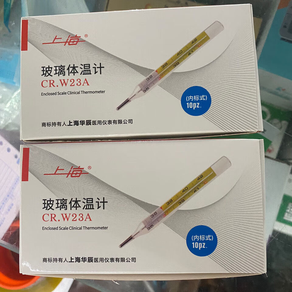 医用体温计温度计玻璃体温计婴幼儿童腋下电子体温计 大号10支【图片