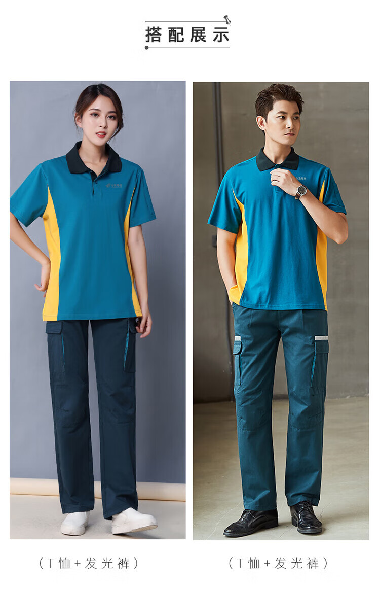 纪娅中国邮邮政速递物流工作服秋季集团公司投递员工作服外勤男女长袖