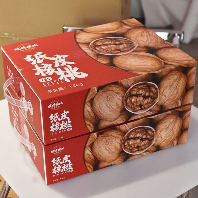 核时核地纸皮核桃3斤装薄皮核桃新货薄壳纸皮新鲜核桃纸皮核桃1箱3斤