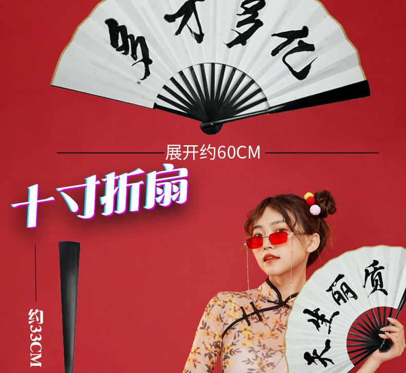 曼晗manhan酒吧蹦迪扇子古风折扇定制题字扇网红绢布男双面洒金写字