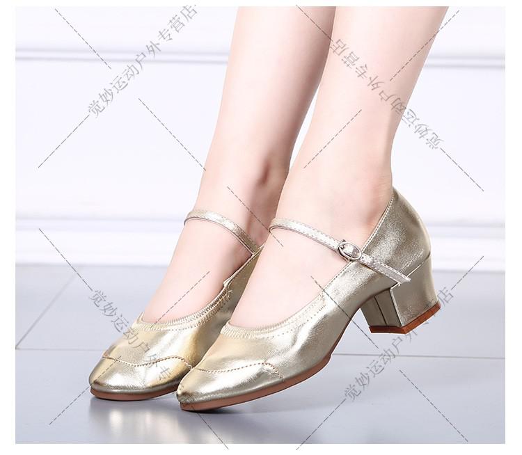 广场舞舞蹈鞋女士国标舞鞋演出舞台鞋交谊舞跳舞鞋子金色两点底34