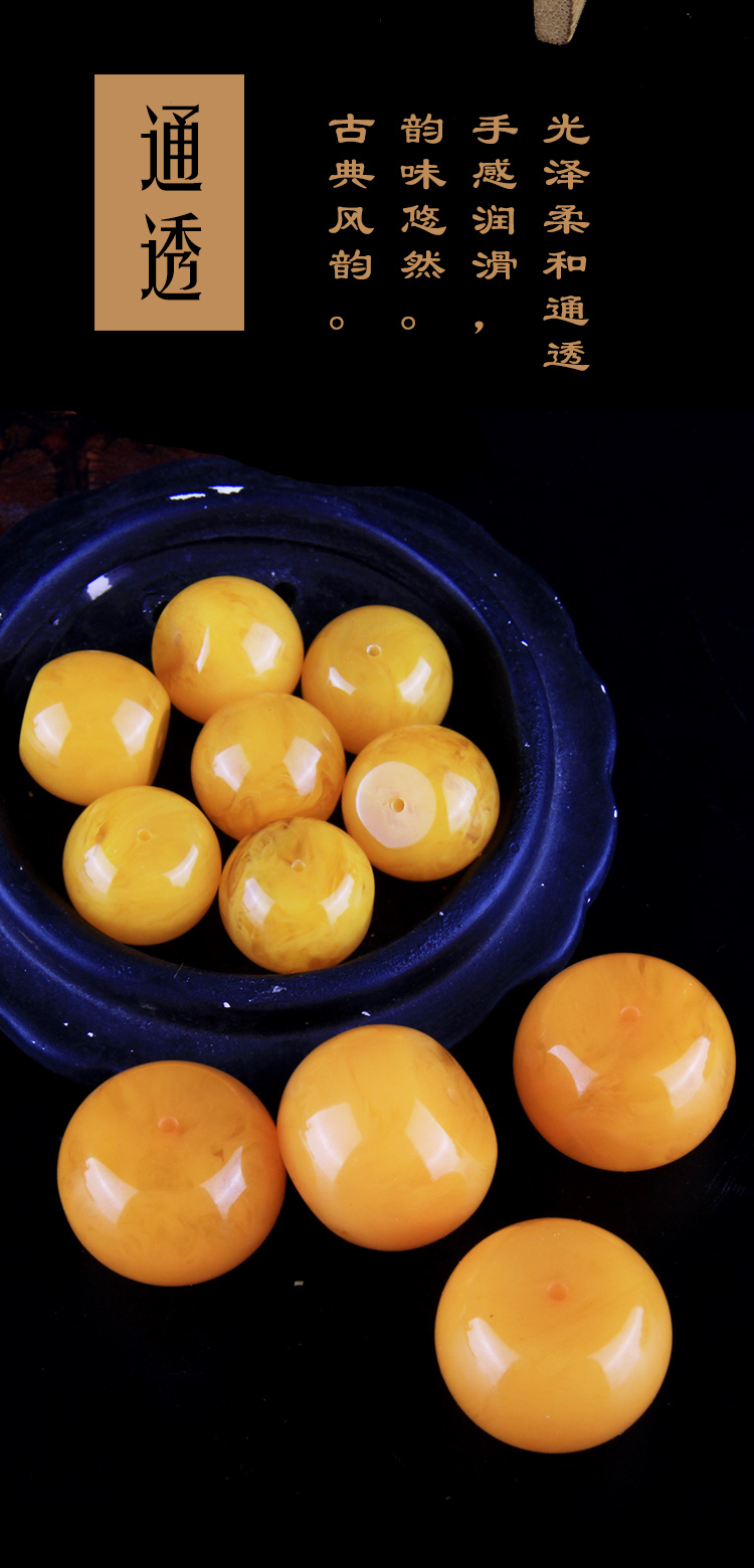 韩莱缇hlt人工合成优化蜜蜡桶珠散珠单颗鼓珠腰珠顶珠琥珀手串配珠