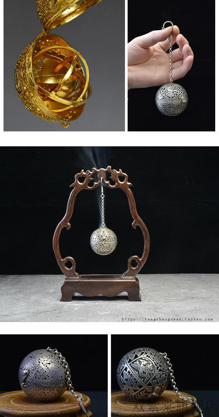 古代香囊香熏炉摆件葡萄花鸟纹银香囊国家宝藏复古礼品葡萄花鸟纹银